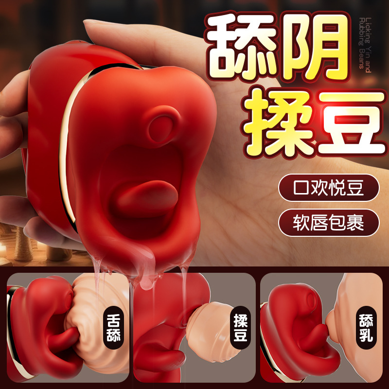 Vibrador Com Alça Em Formato De Boca Com Lingua Estimuladora e Pulsador - 图片 5